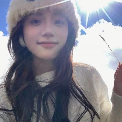 外来妹